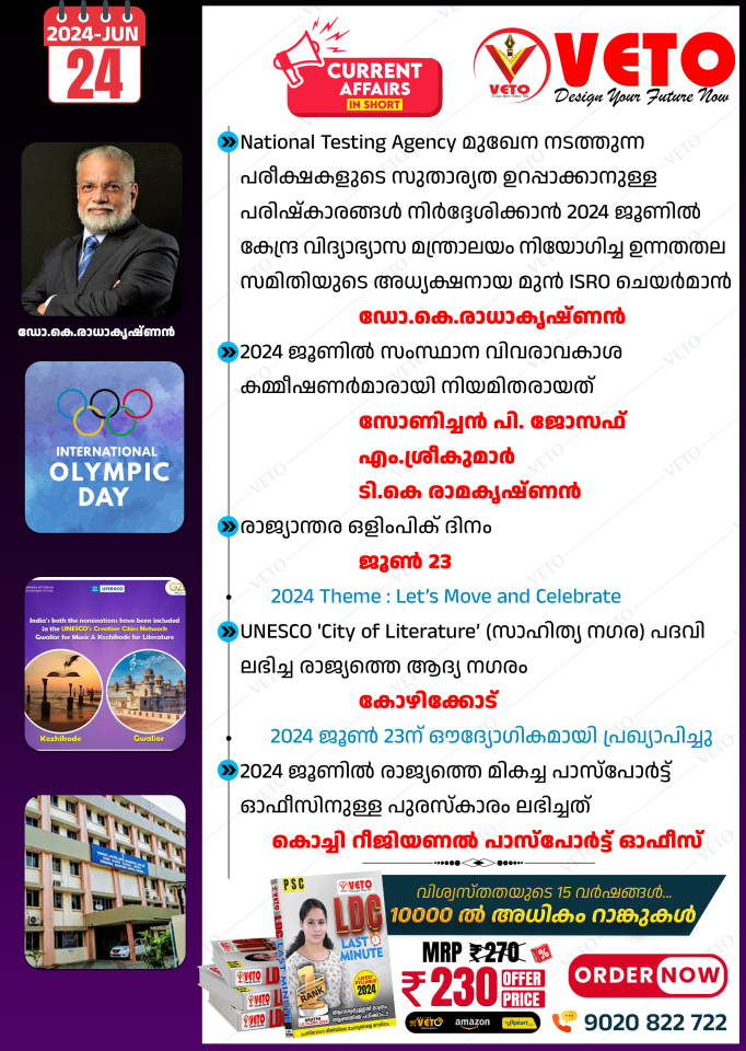 CURRENT AFFAIRS